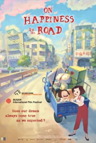 دانلود دوبله فارسی فیلم On Happiness Road سال 2017 - بر جاده خوشبختی