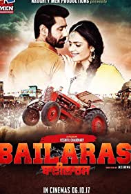 دانلود فیلم Bailaras سال 2017 - رقصنده