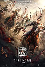 دانلود دوبله فارسی فیلم Dynasty Warriors سال 2021 - سلسله جنگجویان