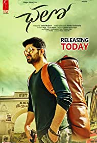 دانلود فیلم Chalo سال 2018 - بزن بریم