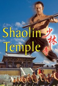 دانلود فیلم Shaolin Temple سال 1976 - معبد شائولین