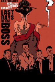 دانلود فیلم New Battles Without Honor and Humanity 3: Last Days of the Boss سال 1976 - نبردهای جدید بدون افتخار و انسانیت ۳: آخرین روزهای رئیس