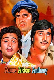 دانلود فیلم Amar Akbar Anthony سال 1977 - آمار اکبر آنتونی