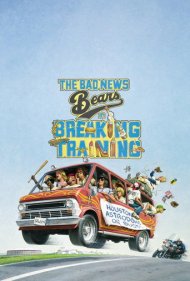دانلود فیلم The Bad News Bears in Breaking Training سال 1977 - خرس‌های بدخبر در تمرین نهایی