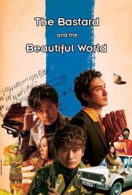 دانلود فیلم The Bastard and the Beautiful World سال 2018 - حرامـزاده و جهانی زیبا