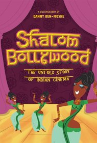 دانلود فیلم Shalom Bollywood: The Untold Story of Indian Cinema سال 2017 - شالوم بالیوود: داستان ناگفته سینمای هند