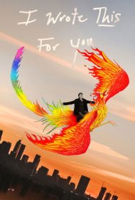 دانلود فیلم I Wrote This for You سال 2018