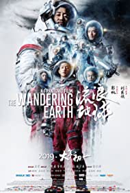 دانلود دوبله فارسی فیلم The Wandering Earth سال 2019 - زمین سرگردان