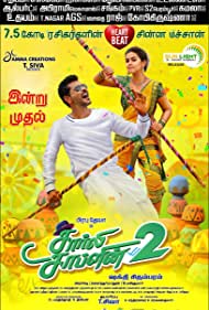 دانلود فیلم Charlie Chaplin 2 سال 2019 - چارلی چاپلین 2