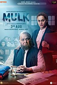 دانلود دوبله فارسی فیلم Mulk سال 2018 - ملک