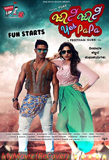 دانلود فیلم Johnny Johnny Yes Papa سال 2018 - جانی جانی بله پاپا