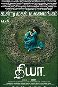 دانلود فیلم Diya سال 2018