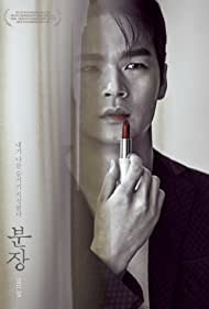 دانلود فیلم Lost to Shame سال 2017 - از شرم باخت