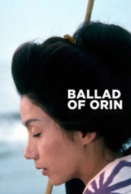 دانلود فیلم Ballad of Orin سال 1977 - تصنیف اورین