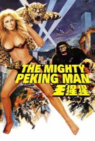 دانلود فیلم The Mighty Peking Man سال 1977 - کینگ کونگ در هنگ کنگ
