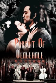 دانلود فیلم Pursuit of Vengeance سال 1977 - در جستجوی انتقام
