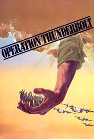 دانلود فیلم Operation Thunderbolt سال 1977 - عملیات تاندربولت