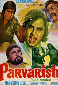 دانلود فیلم Parvarish سال 1977 - پرورش