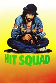 دانلود فیلم Hit Squad سال 1976 - جوخه ضربت