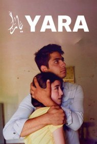 دانلود فیلم Yara سال 2018 - یارا