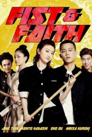 دانلود فیلم Fist & Faith سال 2017 - مشت و ایمان