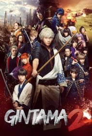 دانلود فیلم Gintama 2: Rules Are Made to Be Broken سال 2018 - گینتاما 2