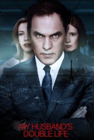 دانلود فیلم My Husband's Double Life سال 2018 - زندگی دوگانه همسرم
