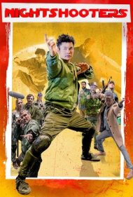 دانلود فیلم Nightshooters سال 2018 - تیراندازان شب
