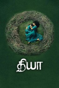 دانلود فیلم Diya سال 2018