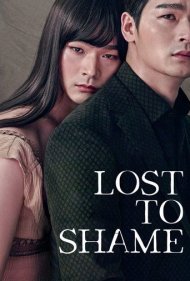 دانلود فیلم Lost to Shame سال 2017 - از شرم باخت