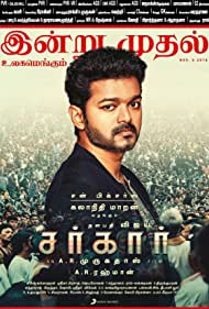 دانلود فیلم Sarkar سال 2018 - دولت