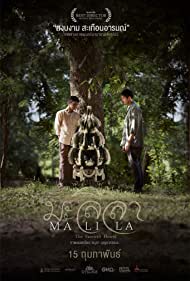 دانلود فیلم Malila: The Farewell Flower سال 2017 - مالیلا: گل داودی