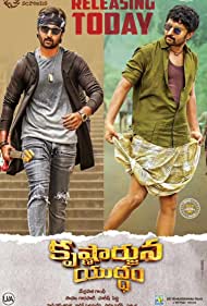 دانلود فیلم Krishnarjuna Yudham سال 2018 - نبرد کریشنا و ارجون