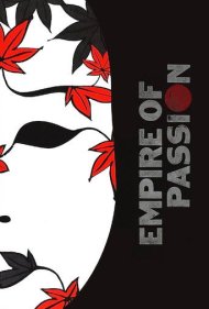 Empire of Passion 1978