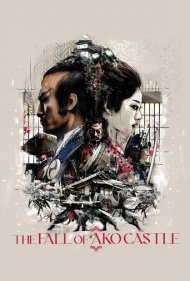 دانلود فیلم The Fall of Ako Castle سال 1978 - سقوط قلعه آکو