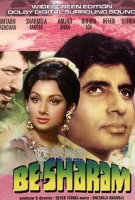 دانلود فیلم Besharam سال 1978 - بی‌شرم