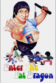 دانلود فیلم Enter the Fat Dragon سال 1978 - ورود اژدهای چاق