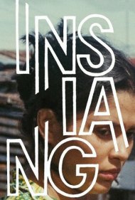 Insiang 1976