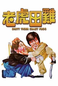 دانلود فیلم Dirty Tiger, Crazy Frog سال 1978 - ببر کثیف، قورباغه دیوانه