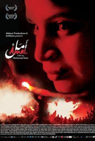 دانلود فیلم Amal سال 2018 - امل