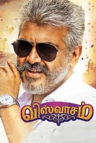 دانلود فیلم Viswasam سال 2019 - وفاداری