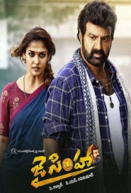 دانلود فیلم Jai Simha سال 2018 - نارسیما