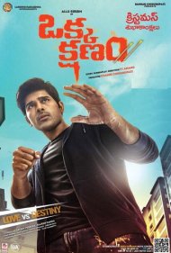 دانلود فیلم Okka Kshanam سال 2017 - یک لحظه