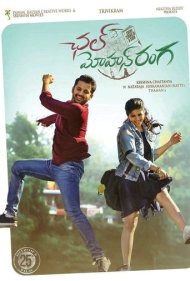 دانلود فیلم Chal Mohan Ranga سال 2018