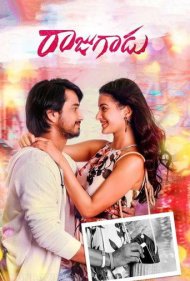 دانلود فیلم Raju Gadu سال 2018 - راجو گادو