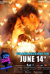 دانلود فیلم Naa Nuvve سال 2018 - تو مال منی