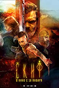 دانلود فیلم The Last Warrior سال 2018 - آخرین جنگجو