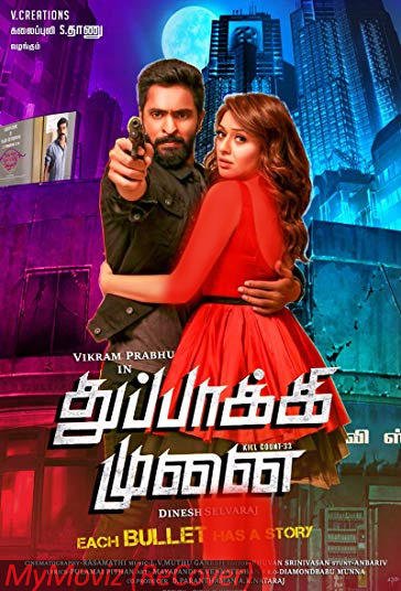 دانلود فیلم Thuppaki Munai سال 2018 - به زور اسلحه