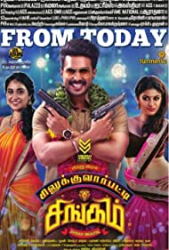 دانلود فیلم Silukkuvarupatti Singam سال 2018