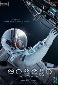 دانلود فیلم Antariksham 9000 kmph سال 2018 - فضا با سرعت 9 هزار کیلومتر